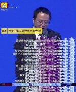 周鸿祎：唯一一个黑了别人电脑没