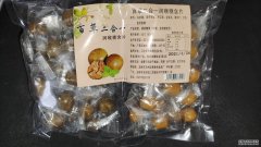 北流食品饮品行业整合行业招商运