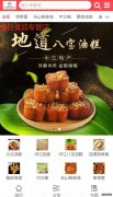 中江餐饮美食整合行业招商运营资源的专业平台