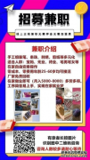 在家做手工