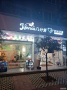 抖音本地化服务昆明市级服务商整合行业招商运