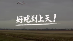 梦幻联动，同程旅行真的把王小卤