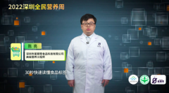 至臻虫草 健康中国 首届中国虫草文化节成功举办