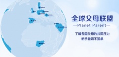 雀巢母婴专业服务再升级，全方位育儿关怀更进