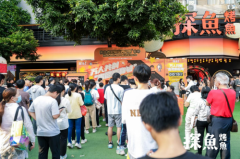 万人“吃”出新吉尼斯世界纪录？看探鱼如何打