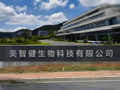 医食携手，共筑希望：陈霞基金会与美智健生物