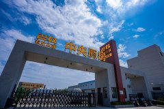 实探巴奴第三代供应链如何成就高品质火锅 巴奴